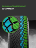 Ikon (Nokian Tyres) Autograph Snow 5 SUV цена