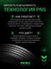 Prinx HH1 HiCity 185/65 R15 88H цена