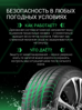 Prinx HT1 HiCity купить в KOLOBOX
